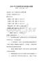 2026年注冊稅務師考試模擬試題