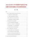 2026及未來5年中國通用汽油機反沖起動器市場現狀數據分析及前景預測報告