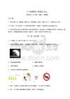 2026年八年級(jí)物理上冊(cè)期末考試帶答案詳解（奪分金卷）