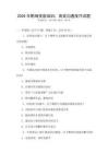 2026年職場技能培訓(xùn)：高效溝通技巧試題