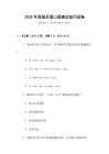 2025年西班牙語口語表達(dá)技巧試卷