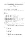 2025年心理健康維護：壓力應對技巧測試卷