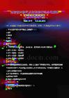 云南滇中新區(qū)股權投資有限公司招聘考試試題及答案