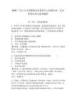 2026廣東中山市黃圃鎮(zhèn)水務(wù)事務(wù)中心招聘水閘、泵站管理員6人備考題庫(kù)及完整答案詳解1套