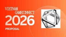 2026年越南游戲連接報(bào)告（英文版）