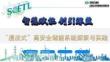 “浸沒式”高安全儲能系統(tǒng)探索與實(shí)踐