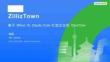 ZillizTown：基于Milvus 與Claude Code打造企業(yè)版OpenClaw