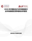2026年中國過去幾年印刷相紙行業市場規模及競爭格局分析報告
