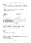 河南平頂山郟縣上學(xué)期八年級(jí)數(shù)學(xué)期中測(cè)試卷（解析版）
