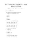2025年平面設計師專業能力測試卷：圖形圖像處理技巧解析試題