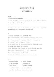 現(xiàn)代西班牙語第二冊課后習(xí)題答案