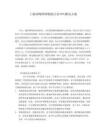 上海冰峰網絡物流行業VPN解決方案