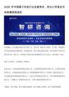 2026年中國離子風(fēng)槍行業(yè)發(fā)展現(xiàn)狀、進出口貿(mào)易及市場規(guī)模預(yù)測報告