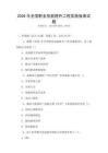 2026年全國職業(yè)技能提升工程實(shí)施指南試題