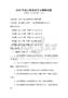 2025年幼兒教育理念與策略試題
