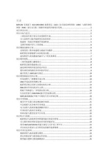 MATLAB實(shí)現(xiàn)基于ACO-DNN-RNN 蟻群算法（ACO）結(jié)合深度神經(jīng)網(wǎng)絡(luò)（DNN）與循環(huán)神經(jīng)網(wǎng)絡(luò)（RNN）進(jìn)行無(wú)人機(jī)三維路徑規(guī)劃的詳細(xì)項(xiàng)目實(shí)例（含完整的程序，GUI設(shè)計(jì)和代碼詳解）