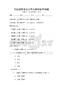 全國通用語文寫作與修辭技巧試題