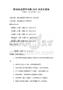 职场技能提升攻略2026考试及答案