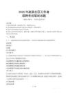 趙社區(qū)工作者招考真題及答案2025