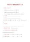 廠房建設工程承包合同實用5份