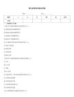 报关单填制试题及答案