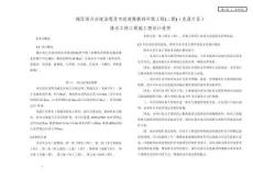 城區(qū)雨污分流治理及市政道路提檔升級(jí)工程(二期)（龍溪片區(qū)）排水工程施工圖設(shè)計(jì)說明