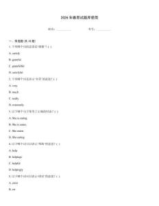 2026年雅思试题库使用