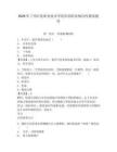2026年蘭州石化職業技術學院單招職業傾向性測試題庫帶答案詳解（能力提升）