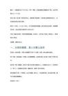 一季度少結11萬對婚：中國年輕人真的“不想結婚”了嗎？