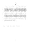 “點(diǎn)燃咖啡”品牌視覺(jué)形象設(shè)計(jì)