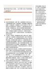 AI奔赴星辰大海，太空算力打開商業航天新篇章