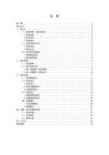 《陶趣坊》APP交互界面設(shè)計