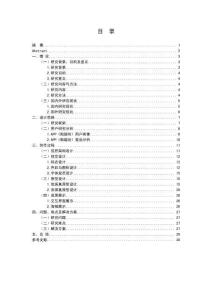 《陶趣坊》APP交互界面設計