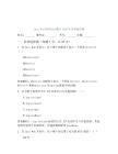 Java-Web程序設計題庫2026年含答案詳解