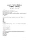 寧鄉社區工作者招考真題及答案2025