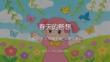2026春小學美術人美版（新教材）三年級下冊第三單元 春天里成長《3.春天的暢想》教學課件