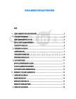 法律公益服務(wù)市場(chǎng)化運(yùn)作模式探索