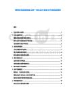 便攜式電纜剪配套工具一體化設(shè)計(jì)趨勢(shì)與市場(chǎng)響應(yīng)報(bào)告