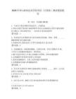 2026年钟山职业技术学院单招（计算机）测试模拟题库（巩固）