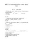 2026年長春早期教育職業學院單招（計算機）測試備考題庫及1套完整答案