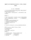 2026年長春早期教育職業(yè)學(xué)院單招（計(jì)算機(jī)）測試備考題庫含答案