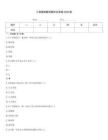 工程图纸解读题库及答案2026版