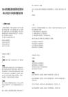 2025合肥濱湖集團(tuán)和濱湖國控集團(tuán)聯(lián)合招聘41人筆試歷年參考題庫附帶答案詳解