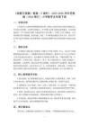 《因數(shù)與倍數(shù)》教案（2課時）-2025-2026學年蘇教版（2026修訂）小學數(shù)學五年級下冊