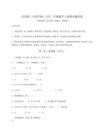 2025年青島版（五四學(xué)制）小學(xué)二年級(jí)數(shù)學(xué)上冊(cè)期末測(cè)試卷附參考答案詳解【奪分金卷】