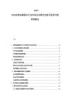 2025-2030法律金融服務行業市場業務模式創新及投資風控管理報告