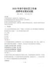 洛寧社區(qū)工作者招考真題及答案2025
