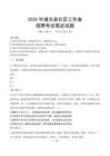 潼關(guān)社區(qū)工作者招考真題及答案2025
