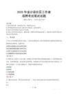 金沙社區(qū)工作者招考真題及答案2025
