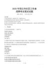 陽江社區(qū)工作者招考真題及答案2025